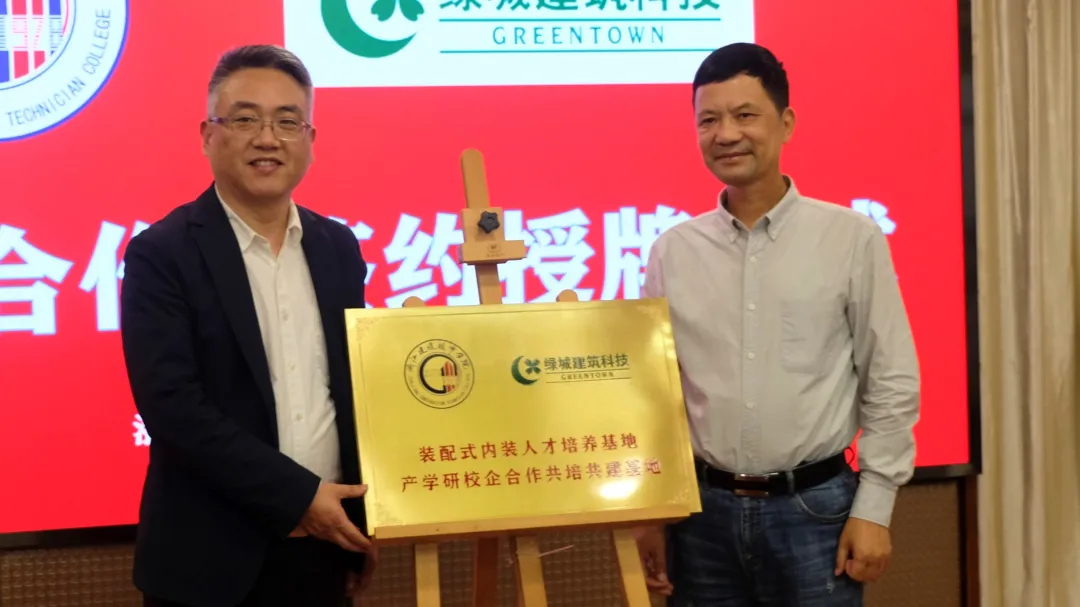 鸿运国际·(中国)集团-鸿运官网迎接你