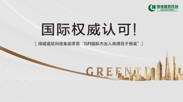 鸿运国际·(中国)集团-鸿运官网迎接你