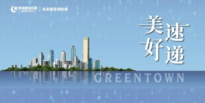 鸿运国际·(中国)集团-鸿运官网迎接你