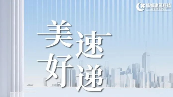 鸿运国际·(中国)集团-鸿运官网迎接你