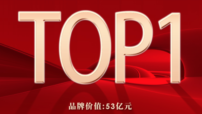 鸿运国际·(中国)集团-鸿运官网迎接你