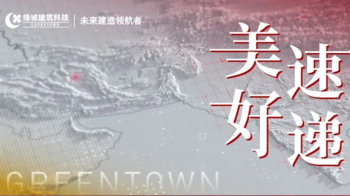 鸿运国际·(中国)集团-鸿运官网迎接你