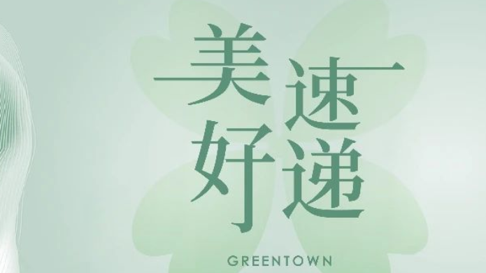 鸿运国际·(中国)集团-鸿运官网迎接你