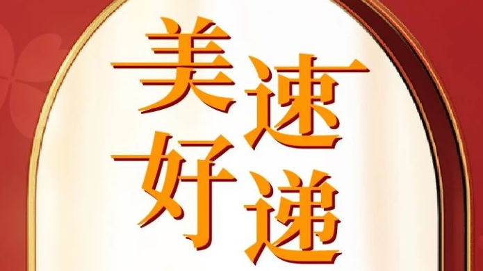 鸿运国际·(中国)集团-鸿运官网迎接你