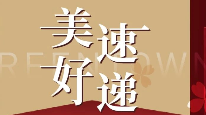 鸿运国际·(中国)集团-鸿运官网迎接你