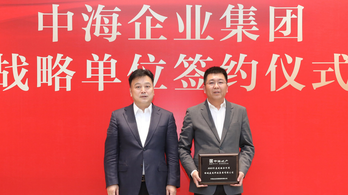 鸿运国际·(中国)集团-鸿运官网迎接你