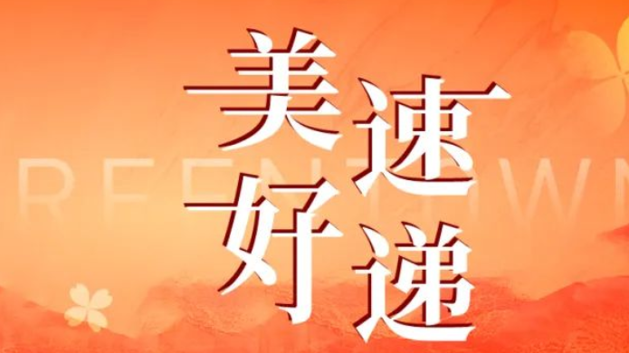 鸿运国际·(中国)集团-鸿运官网迎接你