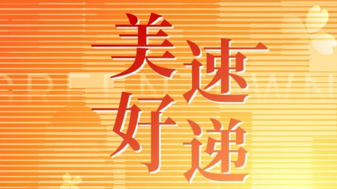 鸿运国际·(中国)集团-鸿运官网迎接你