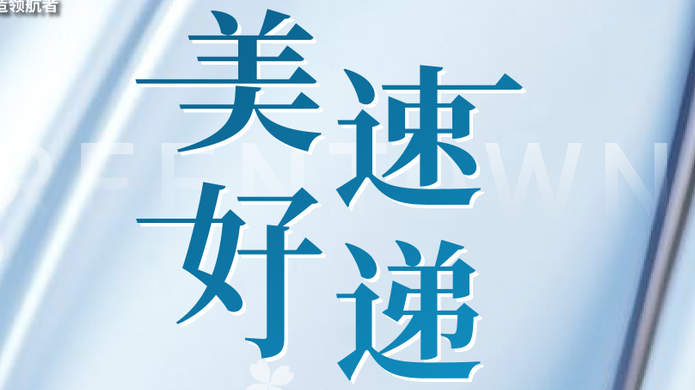 鸿运国际·(中国)集团-鸿运官网迎接你