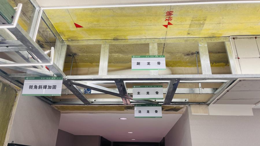 1752218363969251jLqY.jpg 荆门杭珹将来中心-工艺样板展示.JPG